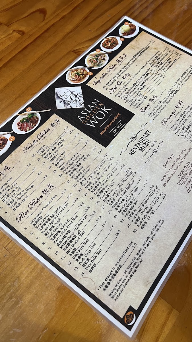 Menu Asian Golden Wok-10